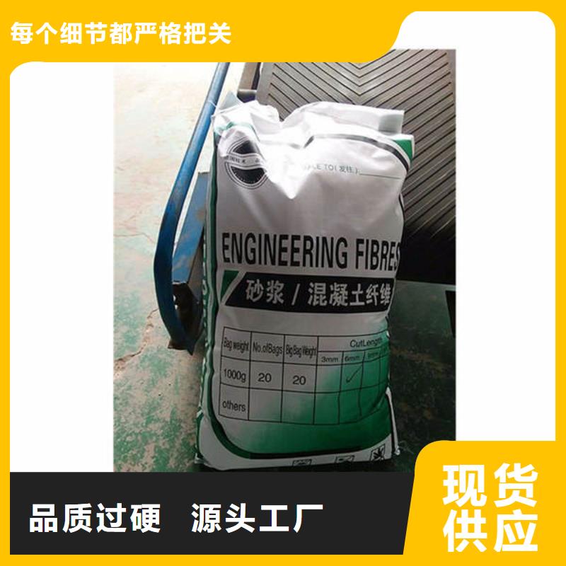 【聚丙烯纖維】,瀝青麻絮量大更優(yōu)惠24小時下單發(fā)貨