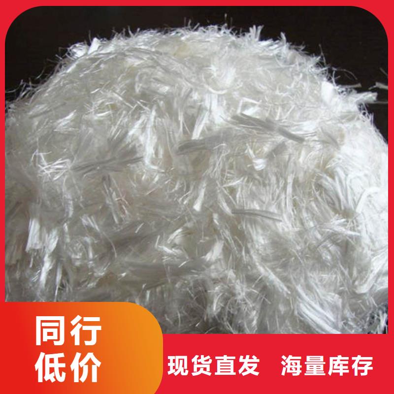 聚丙烯纖維【瀝青麻筋】銷售的是誠信當地供應商