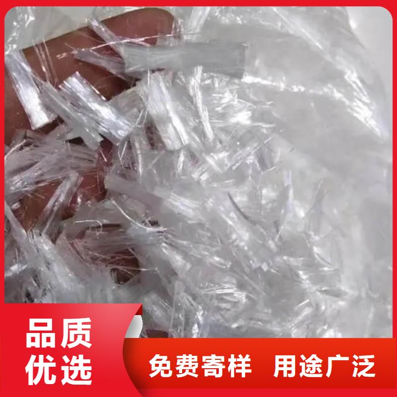 聚丙烯纖維【聚丙烯纖維】售后無憂源頭采購