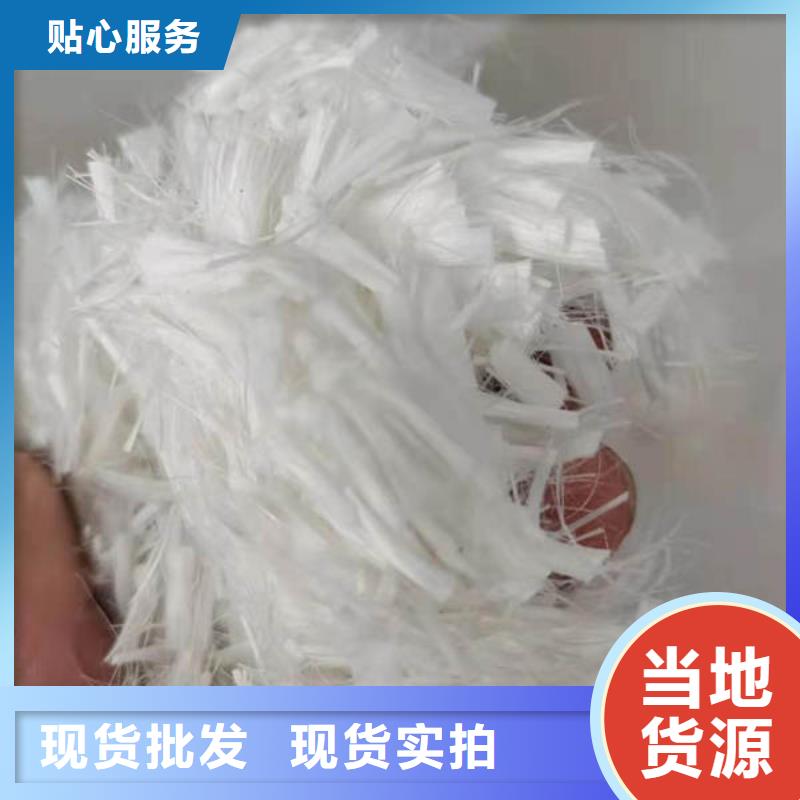 聚丙烯纖維,土工布選擇大廠家省事省心誠信為本
