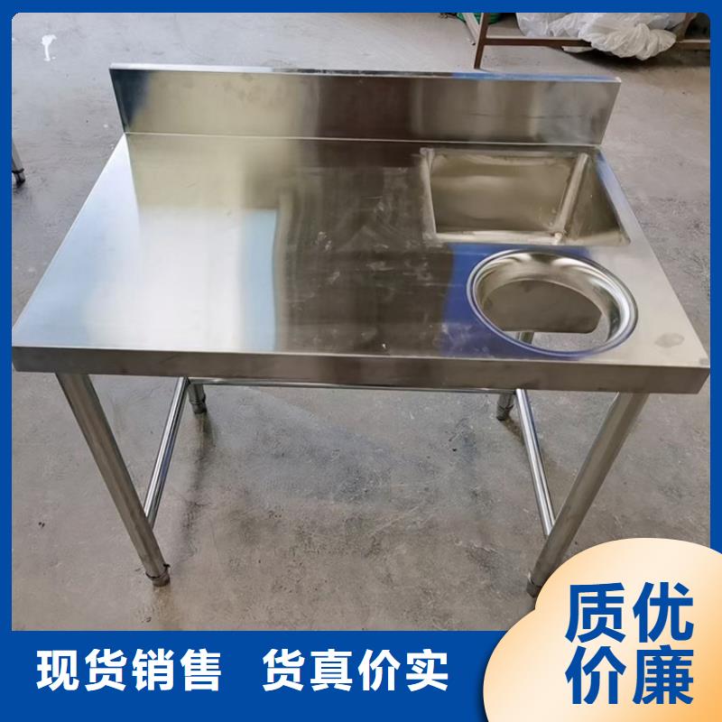 【不銹鋼水池_工作臺實體誠信廠家】貼心服務