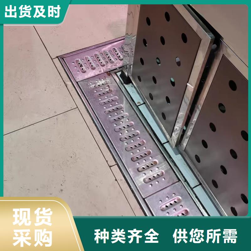 【不銹鋼地溝蓋板不銹鋼水池高質(zhì)量高信譽】工廠認證