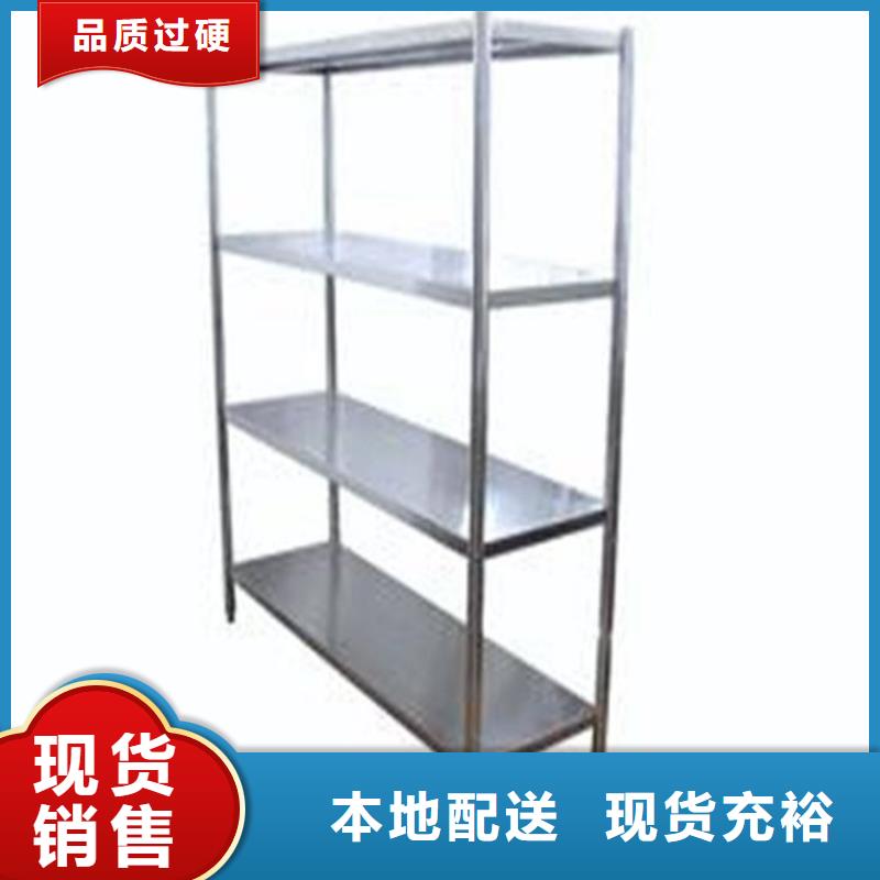 【不銹鋼貨架_不銹鋼商用廚具嚴選用料】嚴選好貨