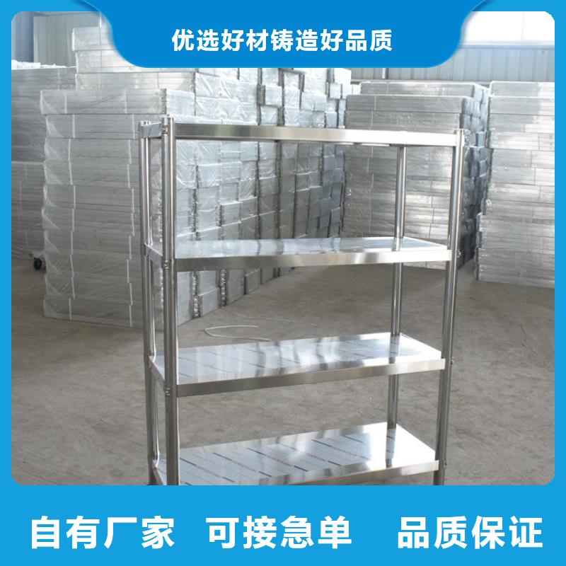 不銹鋼貨架不銹鋼蓋板現貨批發廠家十分靠譜