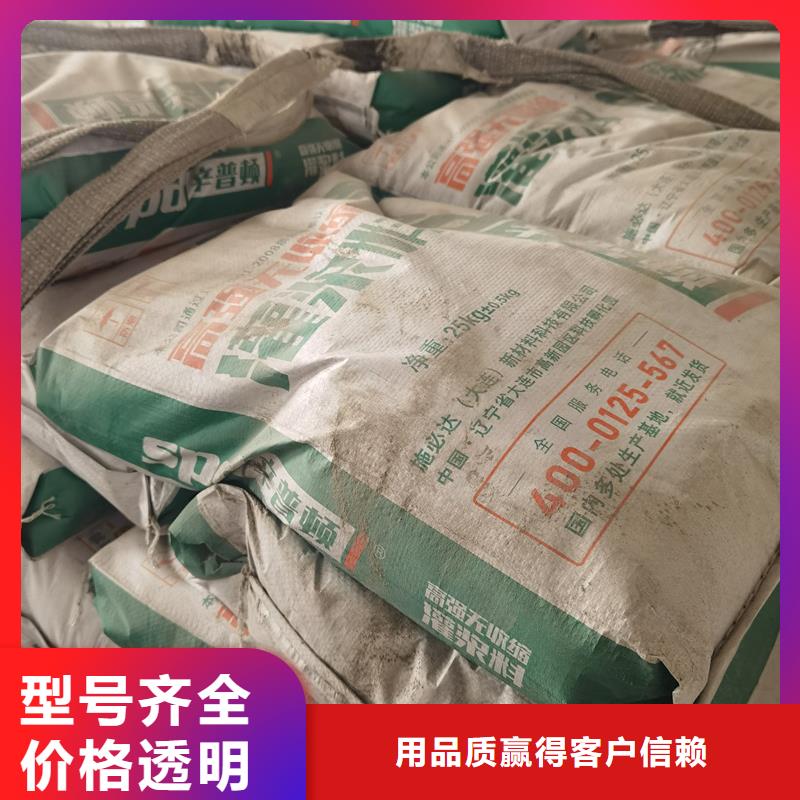 設備底座灌漿料產品介紹多種規格供您選擇