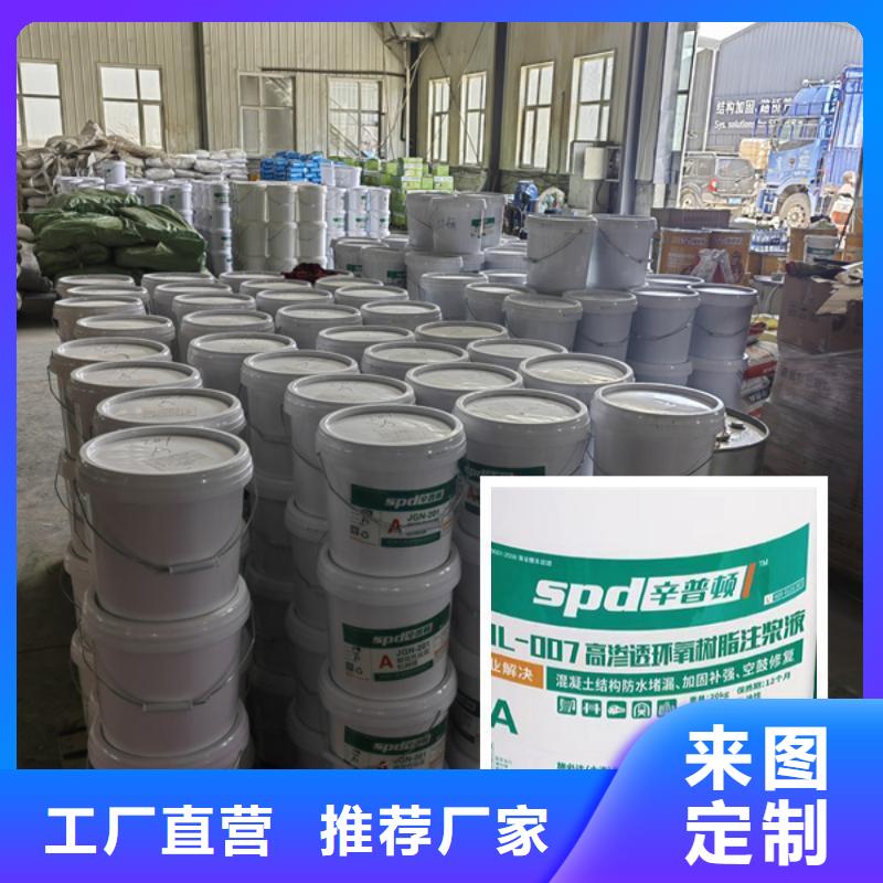 別墅堵漏抗滲環氧注漿料廠家直供好貨直供