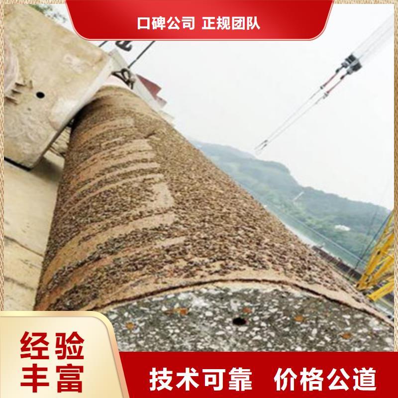 【水下打撈,水下橋墩拆除省錢(qián)省時(shí)】專(zhuān)業(yè)承接