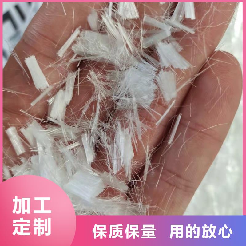 聚丙烯抗裂纖維廠家質(zhì)量放心源頭廠家直銷