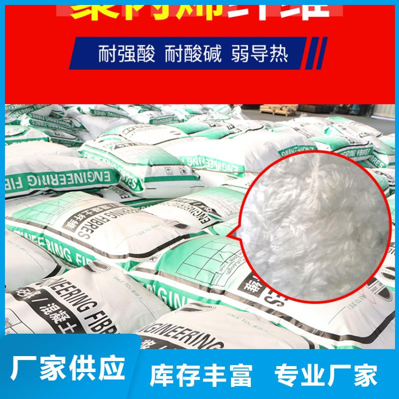 聚丙烯腈纖維口碑好廠家庫存充足