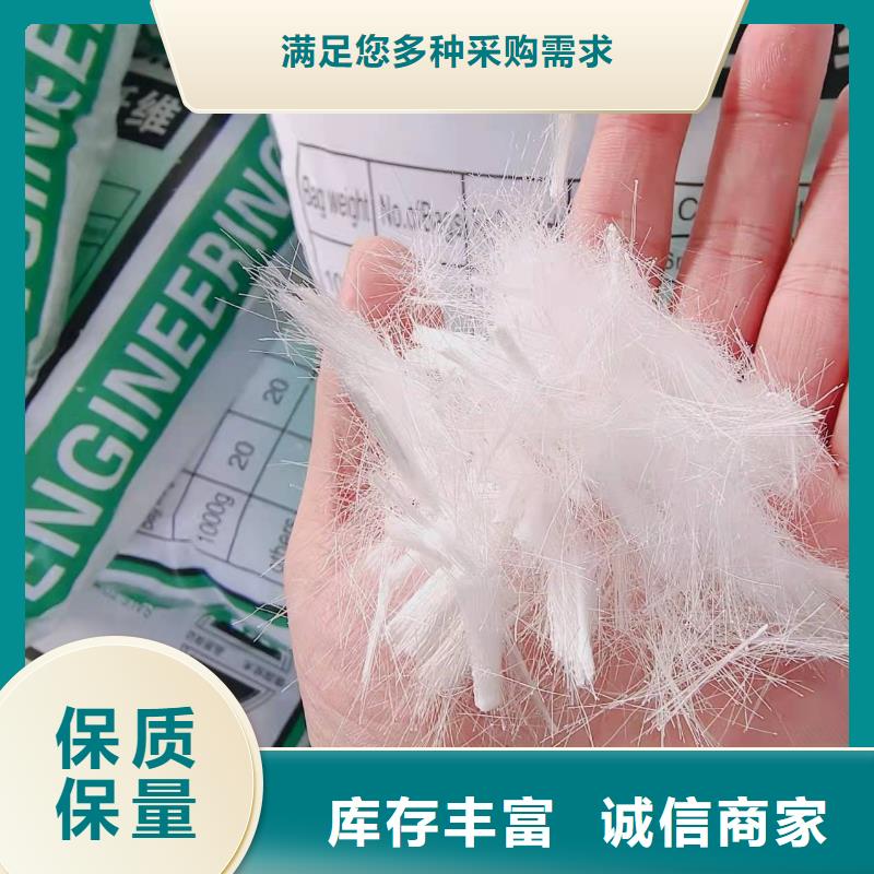 螺旋形聚乙烯醇纖維在線咨詢價格當(dāng)?shù)胤?wù)商
