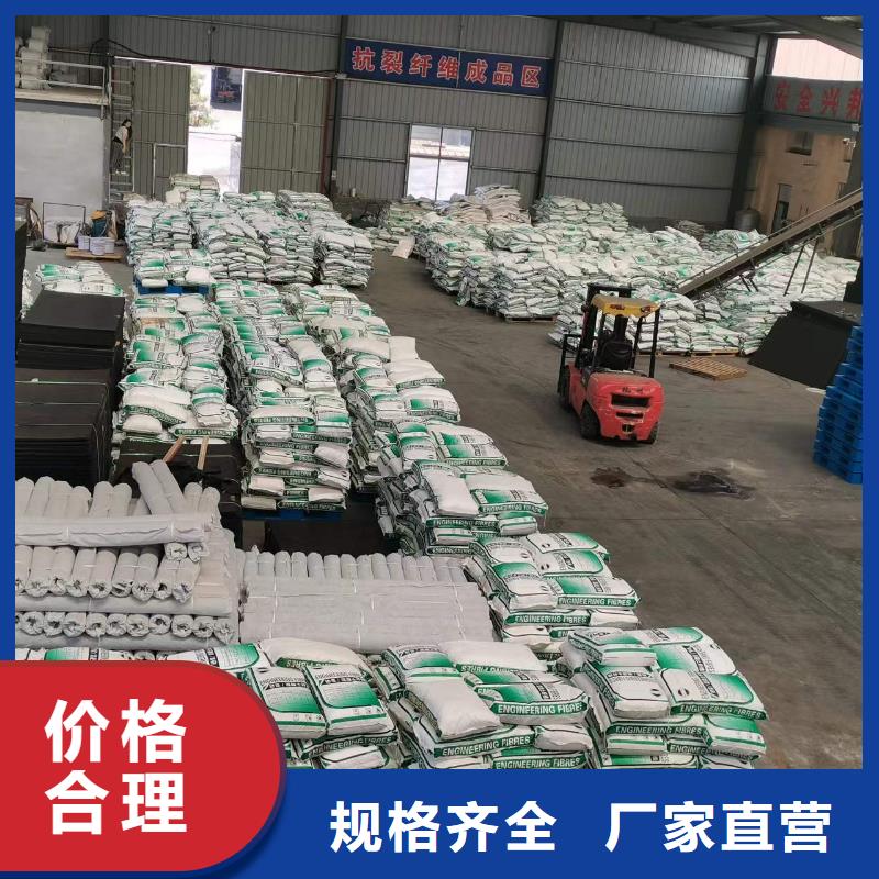 聚丙烯短纖維公司安裝應(yīng)用領(lǐng)域