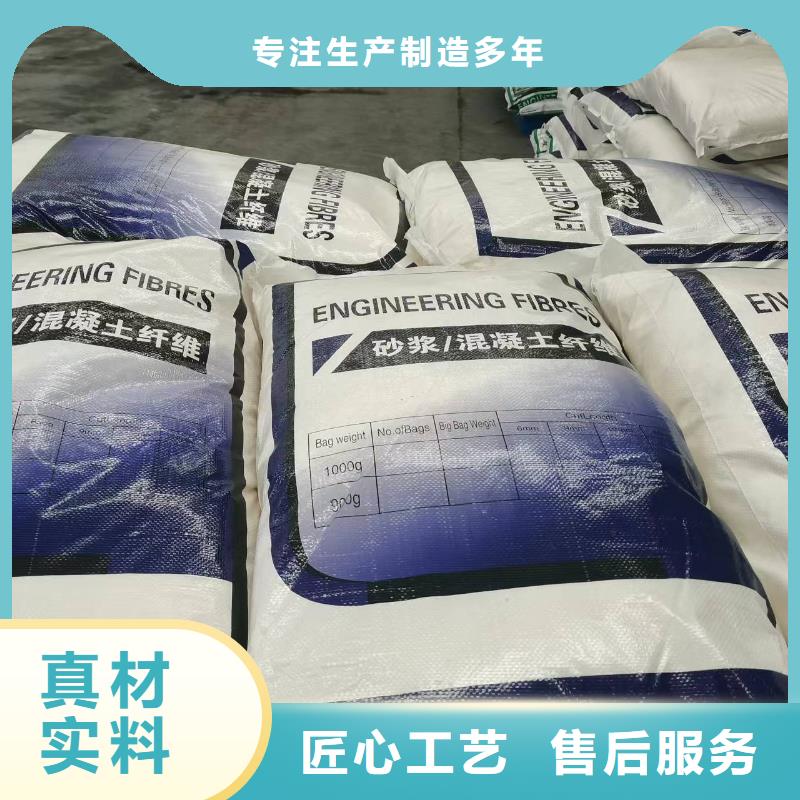 聚丙烯短纖維質(zhì)量放心廠家工廠直營
