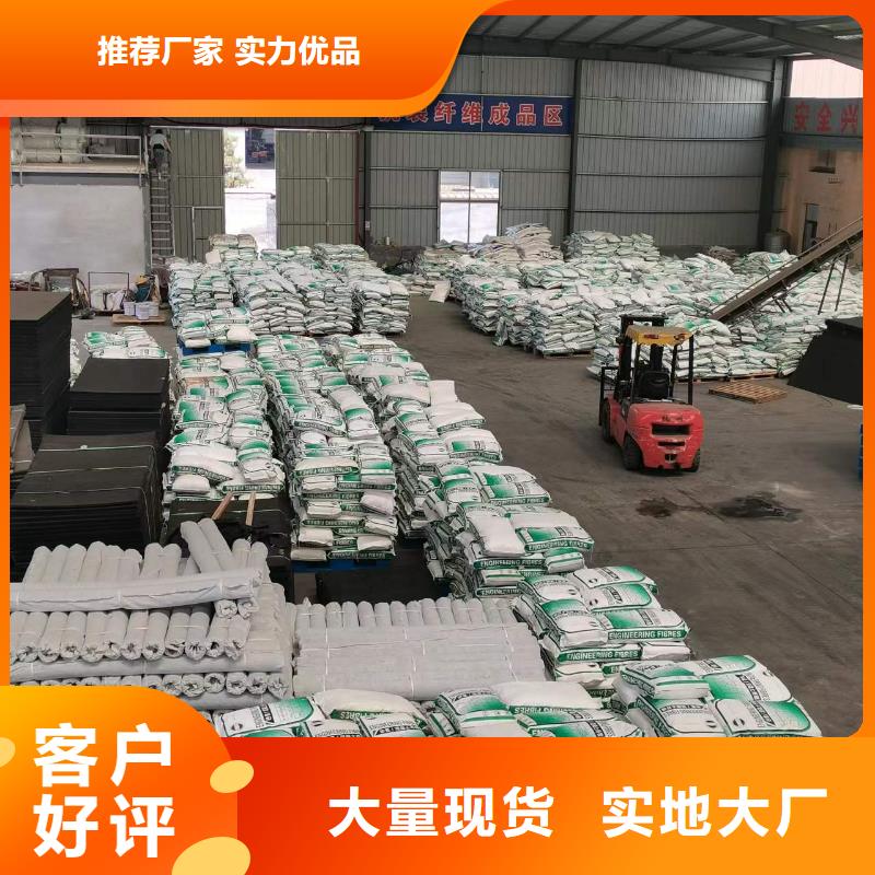 聚丙烯纖維質保一年價格支持大小批量采購