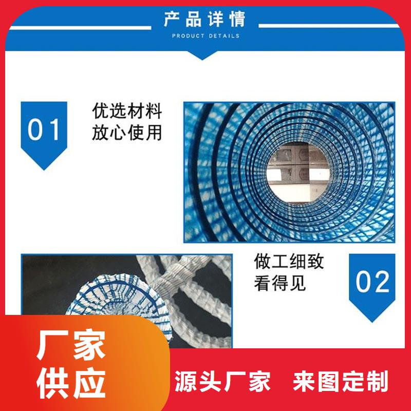 软式透水管沥青纤维板客户满意度高质保一年