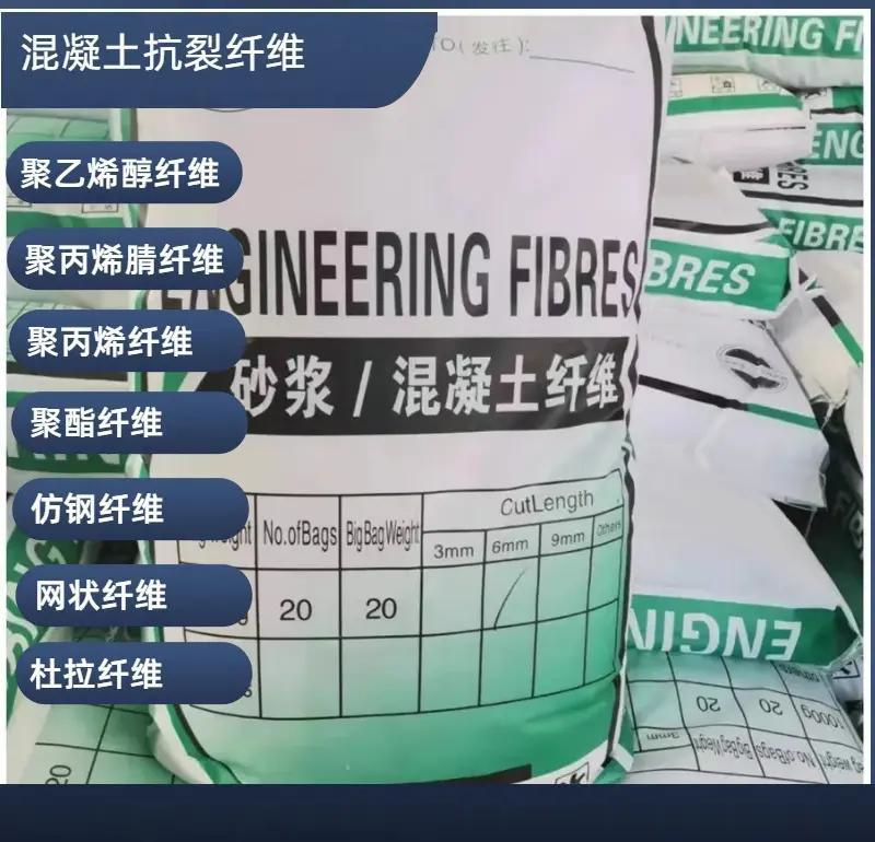 螺旋形聚乙烯醇纖維售后完善