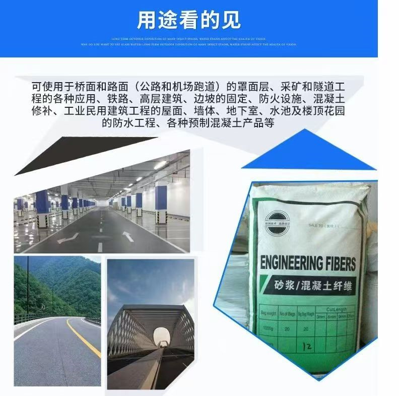 聚乙烯醇（PVA）纖維庫存充足廠家