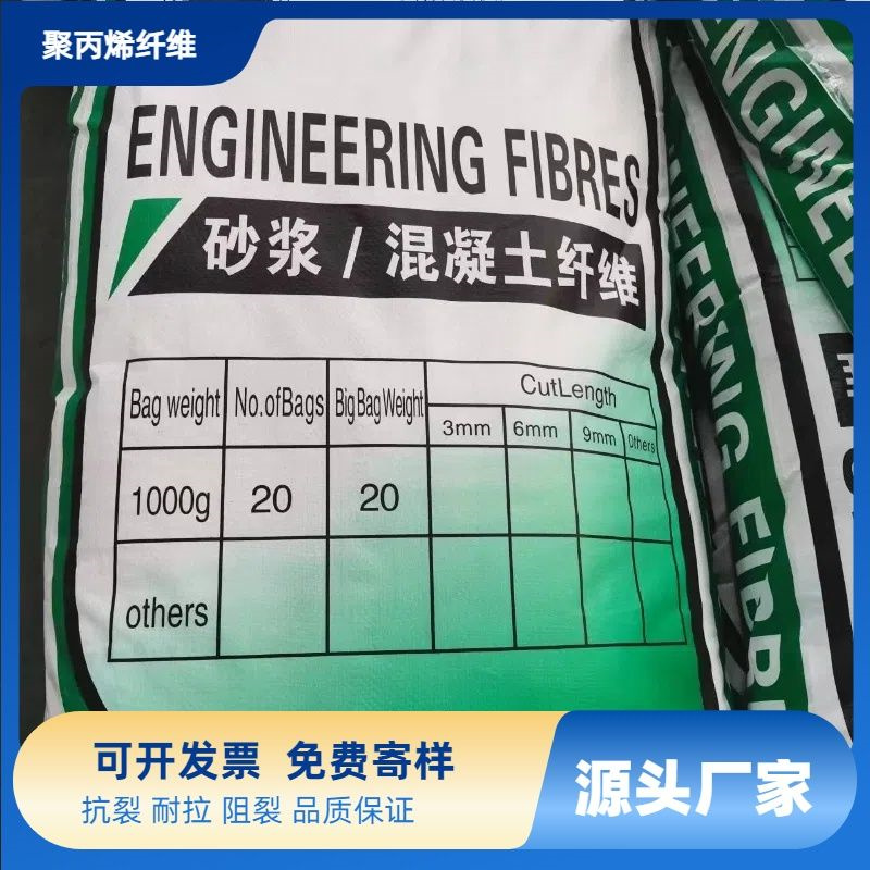 增韌纖維貨真價實價格