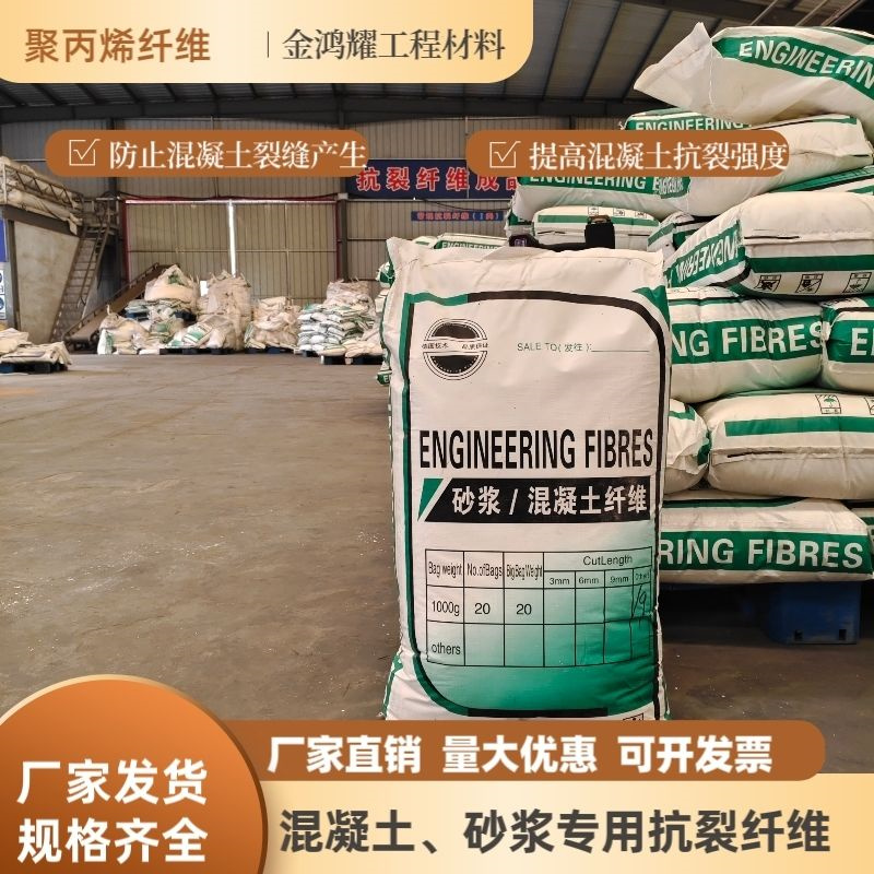 現貨供應螺旋形高強高模混凝土用pva短纖維_廠家/供應
