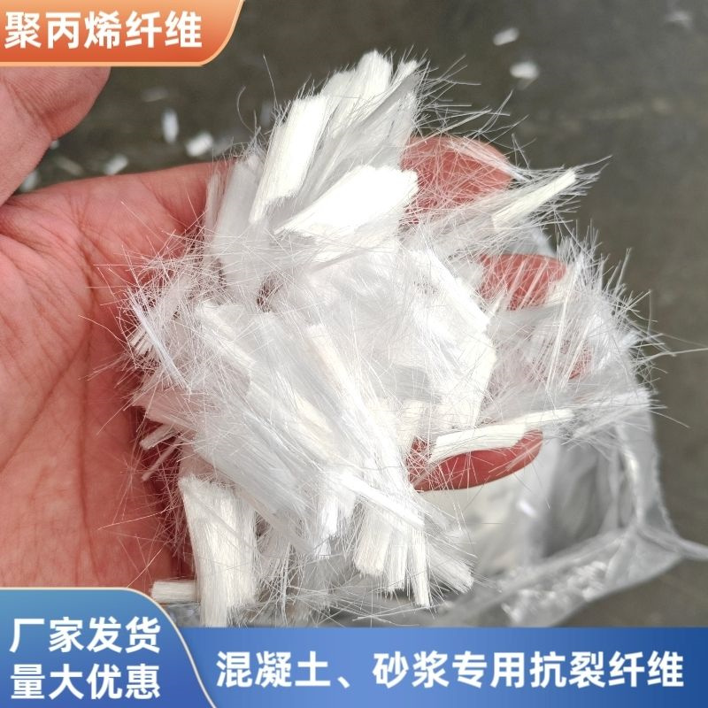 JK-7型螺旋乙烯醇抗裂纖維誠信商家