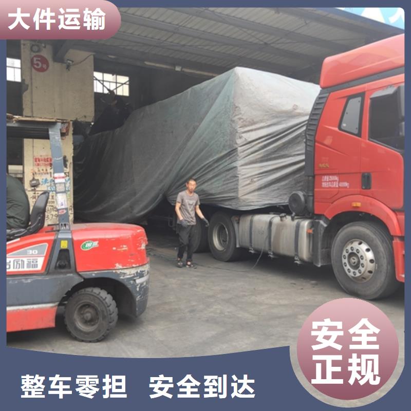 婁底物流服務上海到婁底冷藏貨運公司守合同重信用
