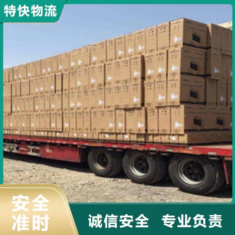 柳州物流服務上海到柳州物流運輸專線公司機器設備運輸