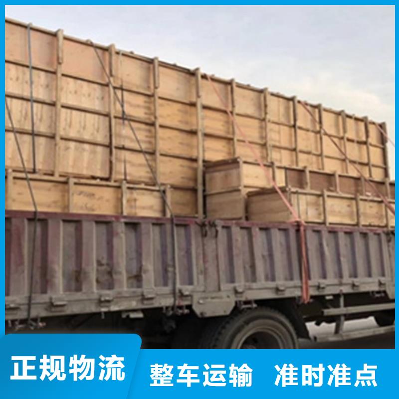 烏海物流服務,上海物流專線公司貨運時效有保障