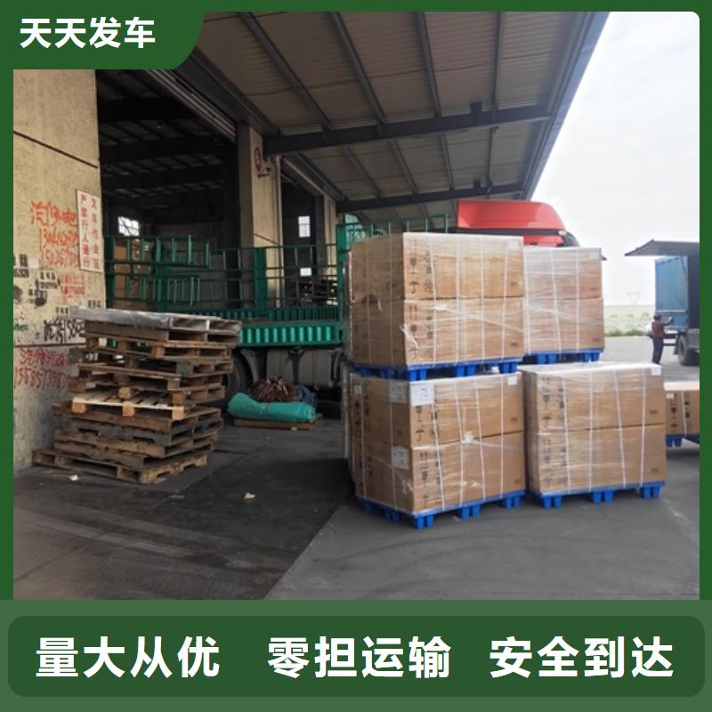 珠海物流服務上海到珠海物流專線直達資質齊全