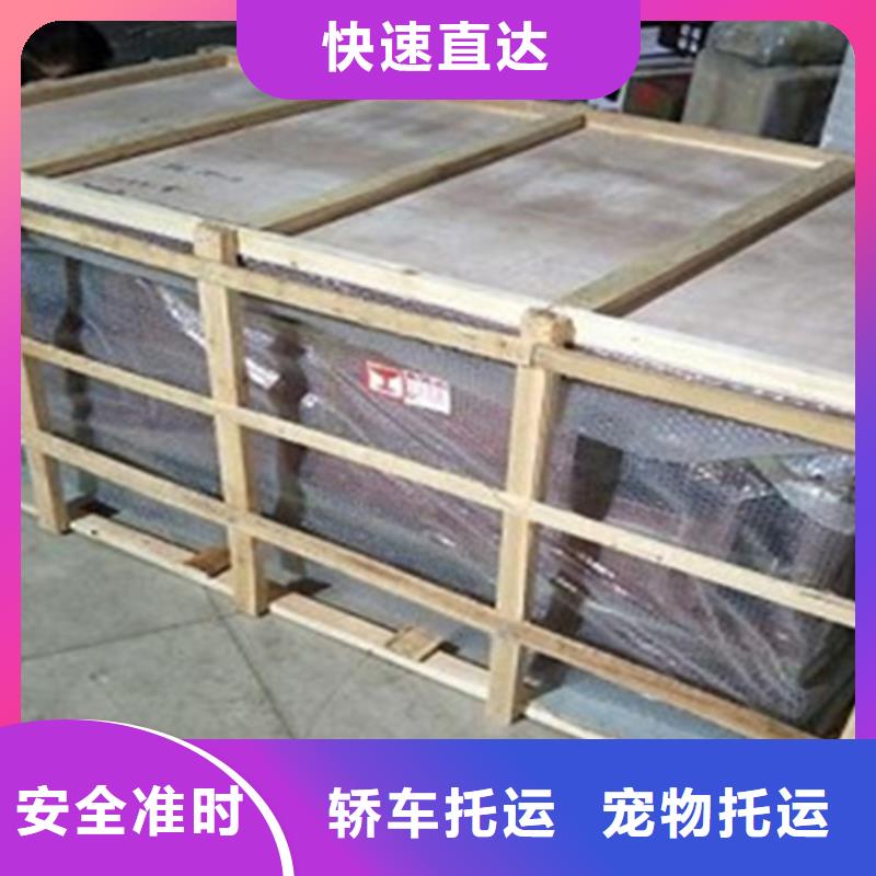 張家界物流服務,【上海到張家界冷藏貨運公司】摩托車托運