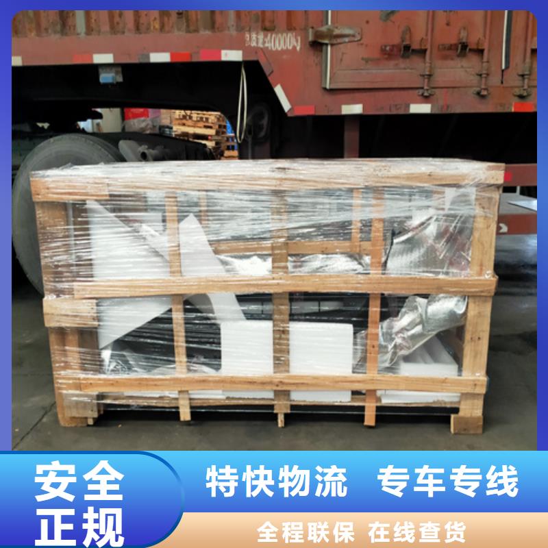 佛山物流服務,上海到佛山轎車運輸公司零擔專線