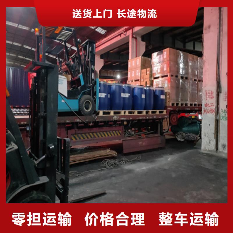 駐馬店【物流服務(wù)】 上海到駐馬店冷藏貨運(yùn)公司雙向往返