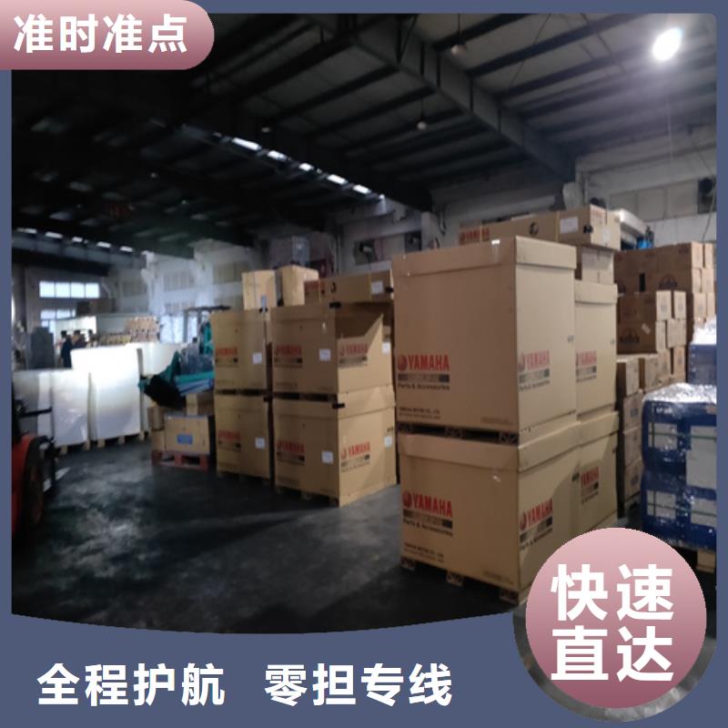 安陽物流服務,上海到安陽冷藏貨運公司整車零擔