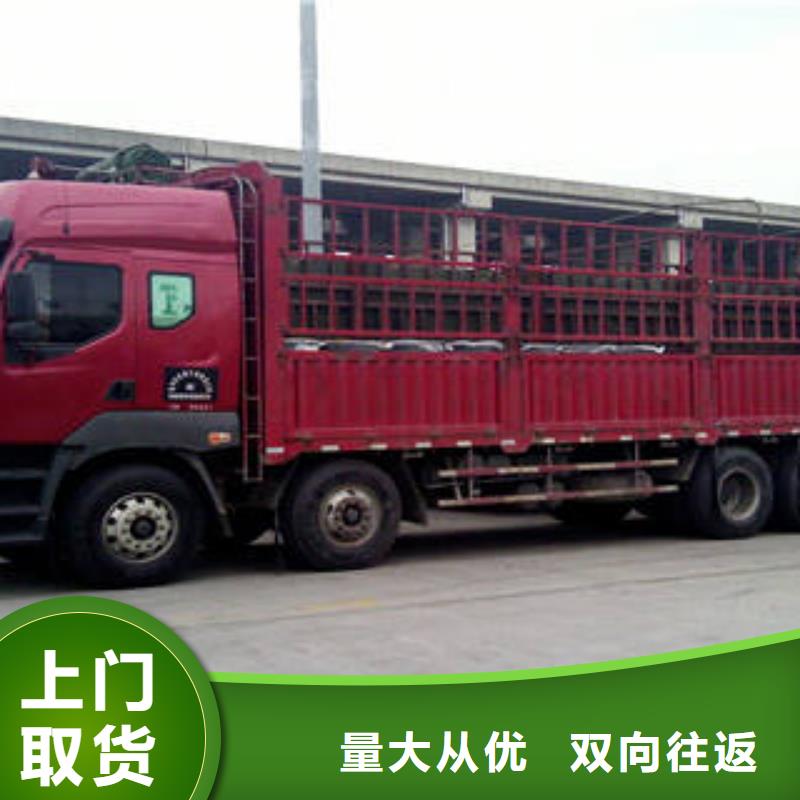 九江【運輸】上海到九江整車物流專線價格合理