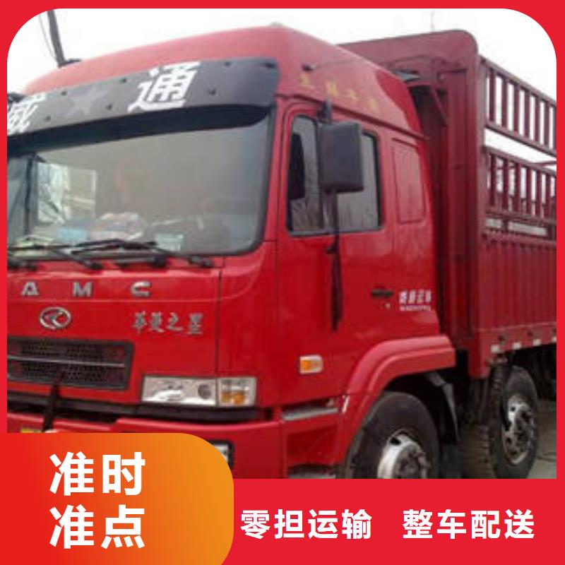 長沙運輸_上海到長沙貨運公司各種車型都有