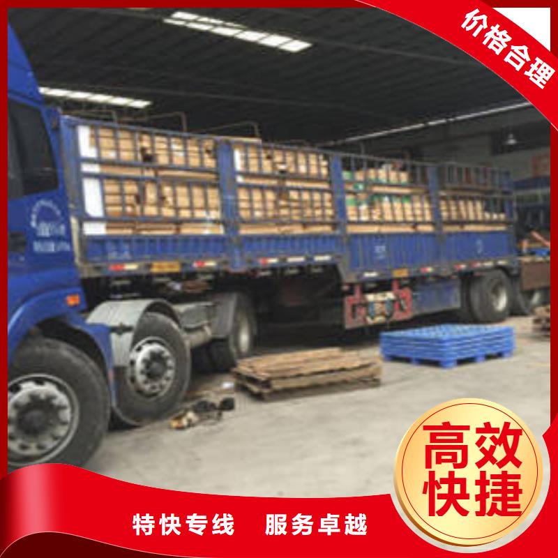 【阜陽運輸,上海物流專線貨運公司定時發車】