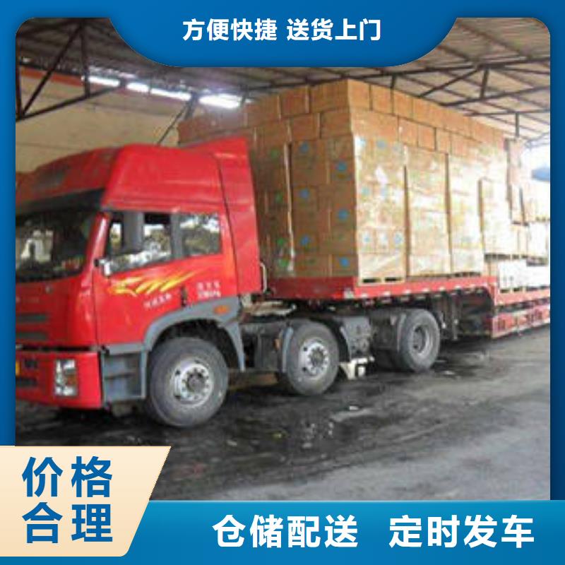 婁底運輸上海到婁底冷藏貨運公司服務周到