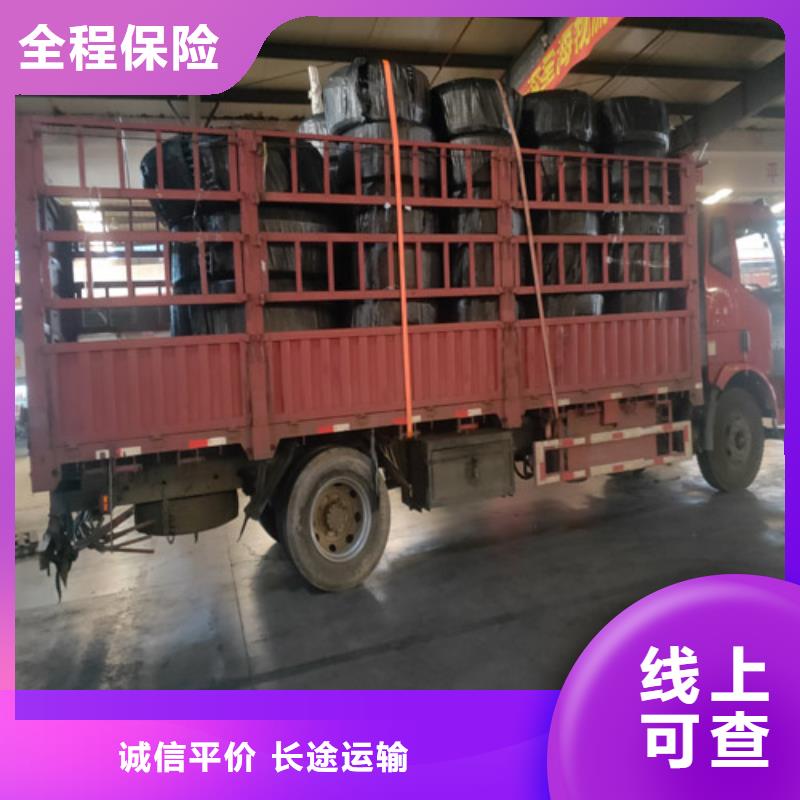 臨沂運輸_ 上海到臨沂物流快運專線有壞必賠