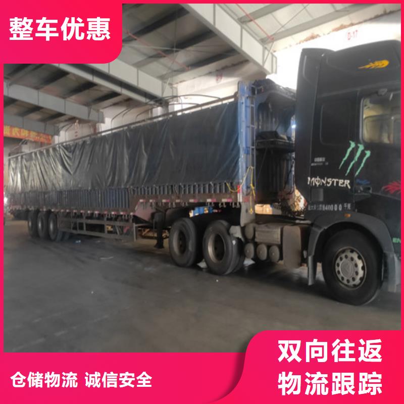大慶運輸上海到大慶物流專線放心省心