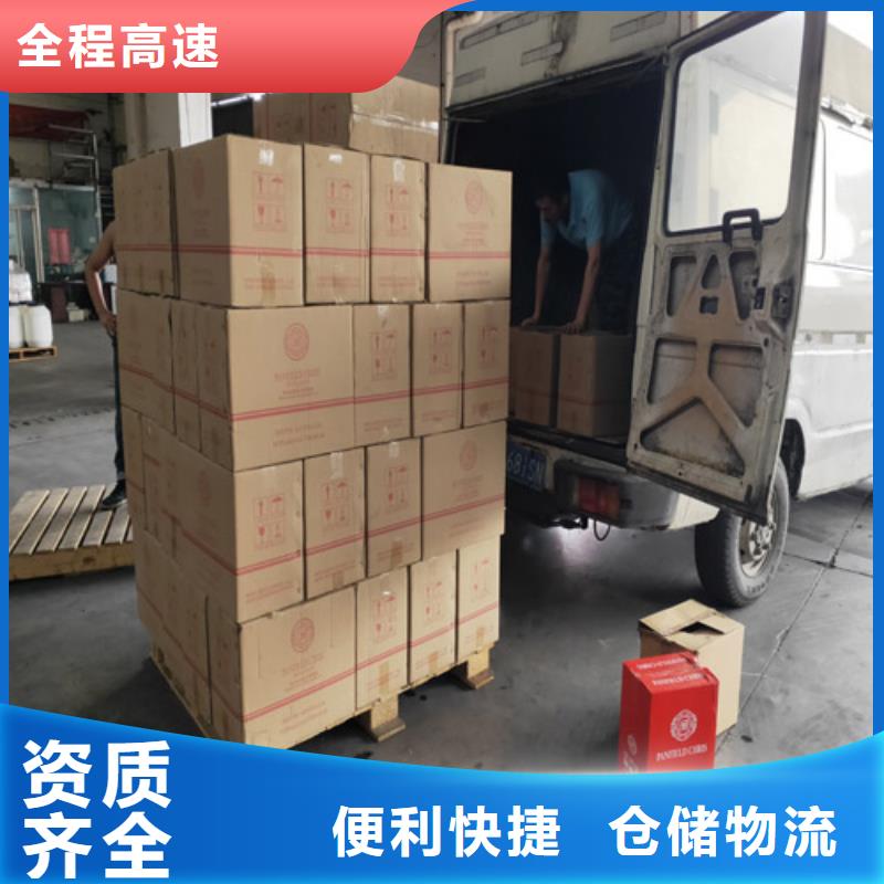【黃山托運上海到黃山物流回程車司機經驗豐富】