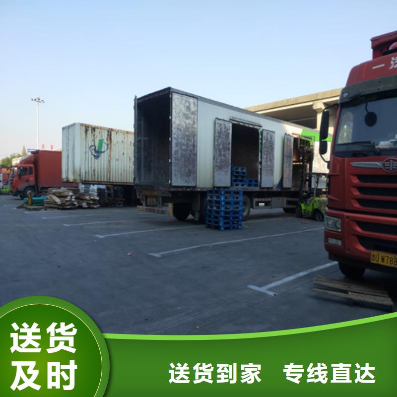 駐馬店托運(yùn)_上海到駐馬店冷藏貨運(yùn)公司整車(chē)零擔(dān)