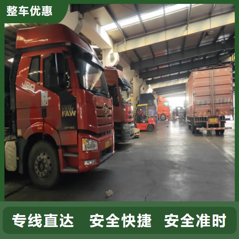 鄂爾多斯托運上海到鄂爾多斯大件運輸全程護航