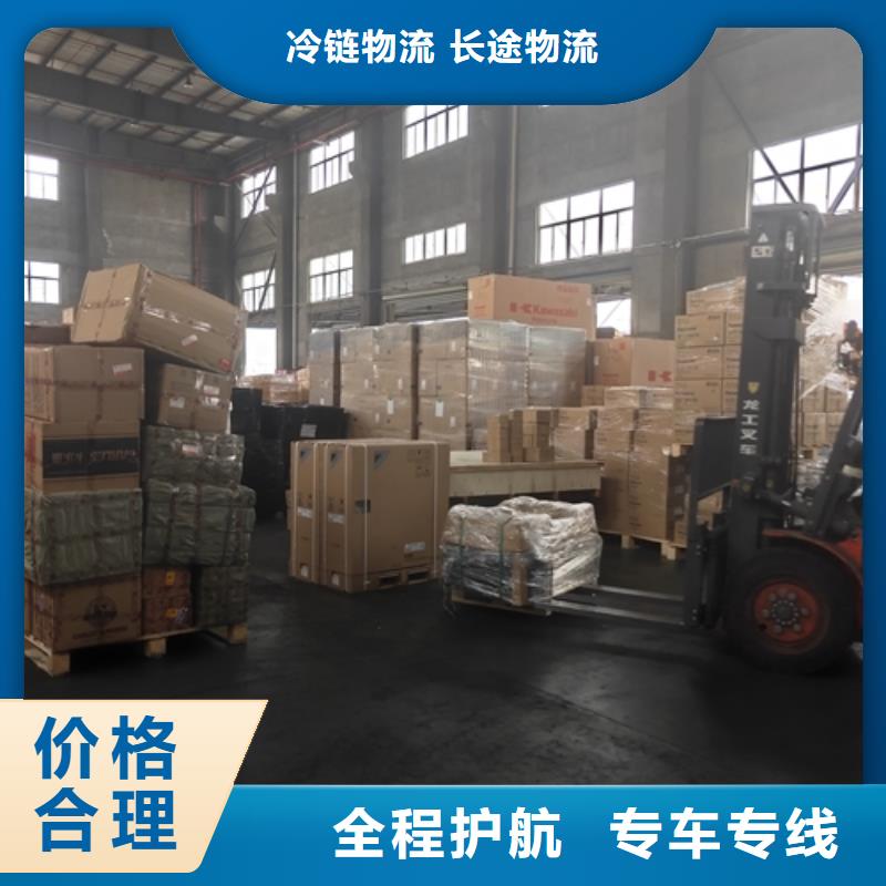烏海托運-上海到烏海整車物流公司家具五包服務