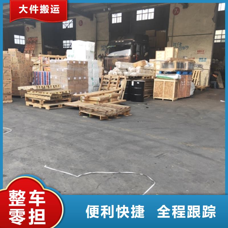 【懷化托運上海到懷化整車物流公司上門取貨】