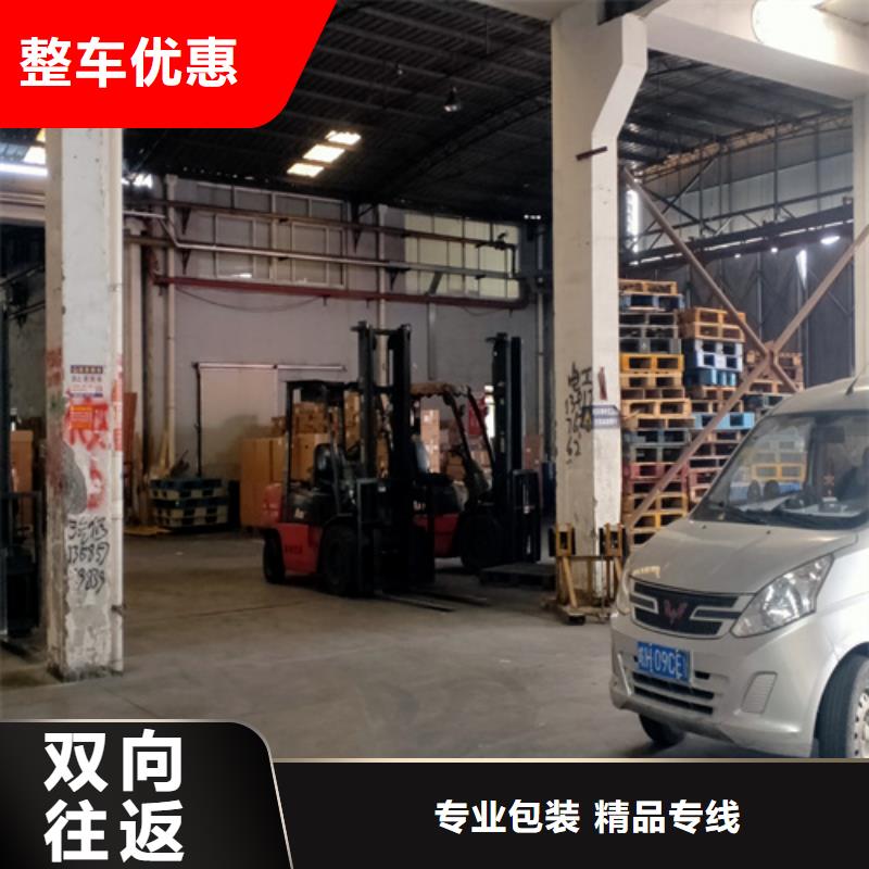 衡陽托運上海到衡陽轎車運輸公司家具五包服務
