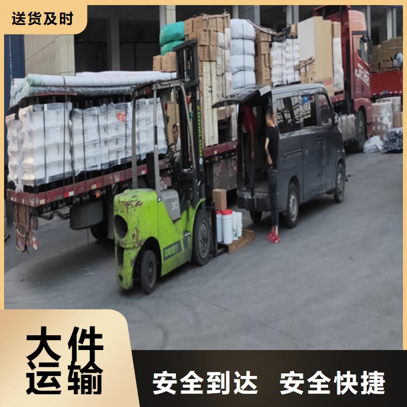 張家界【貨運】上海到張家界物流公司專線全程聯保