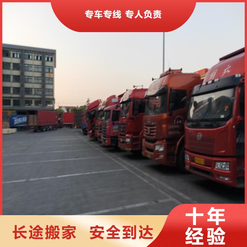 婁底貨運 上海物流貨運專線公司整車配貨