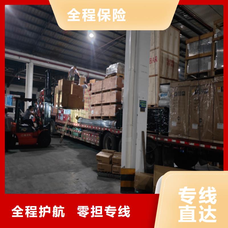 東莞【貨運】上海到東莞物流專線公司