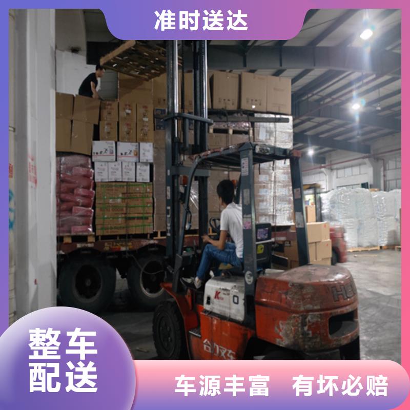 防城港貨運 上海到防城港冷藏貨運公司在線查貨