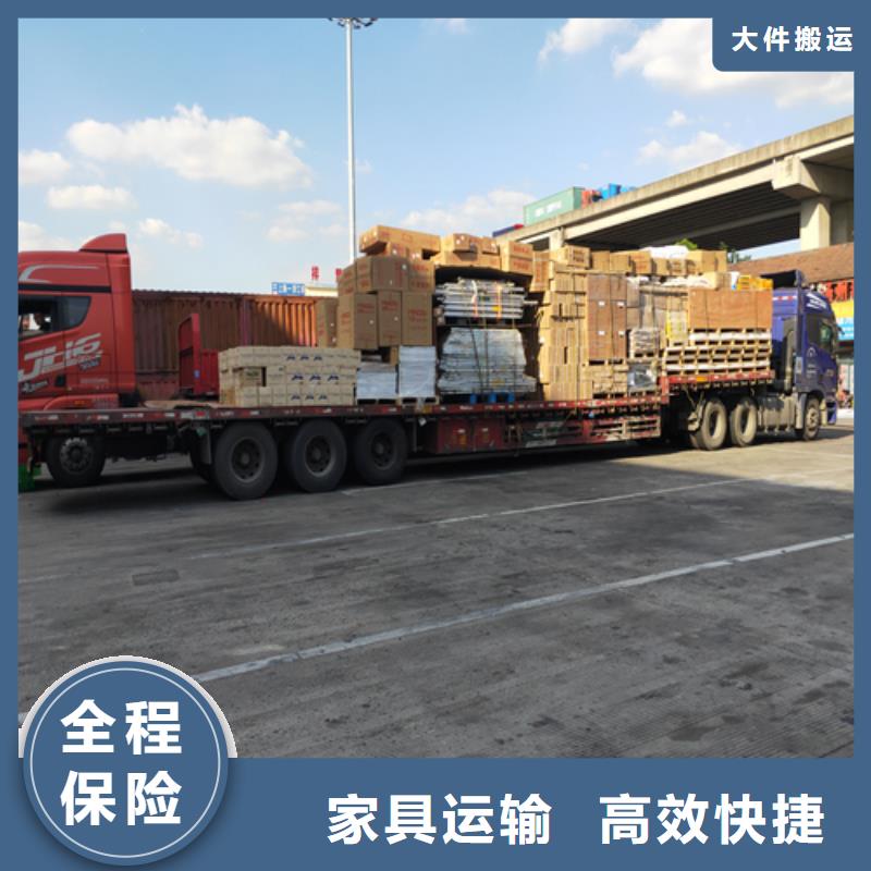 烏海貨運上海到烏海物流托運服務有保障