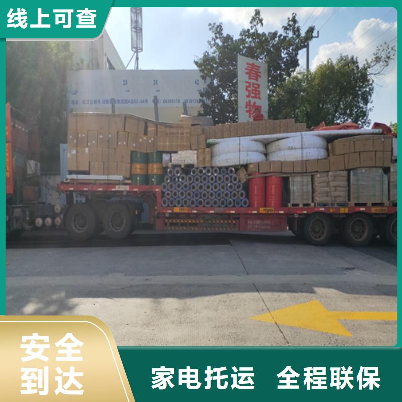 九江貨運上海到九江物流托運線上可查