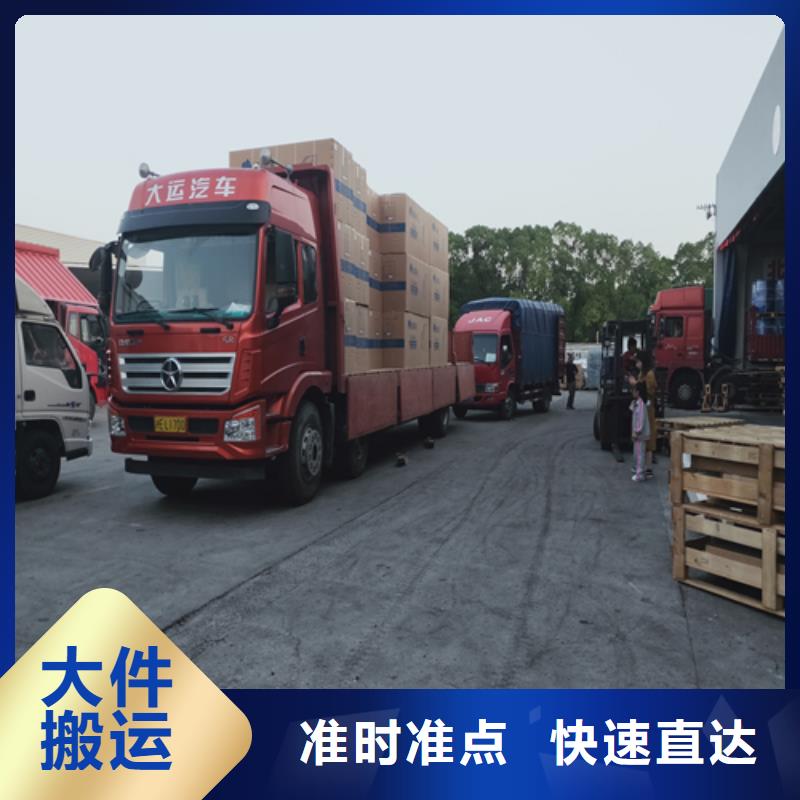 懷化貨運上海到懷化大件運輸專線回程車業(yè)務(wù)